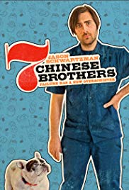 7 Chinese Brothers (2015)