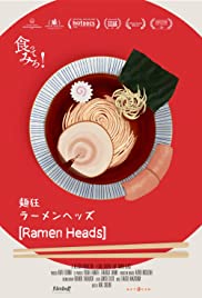 Ramen Heads (2017)