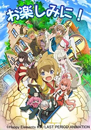 Watch Full Anime :Last Period (2016)