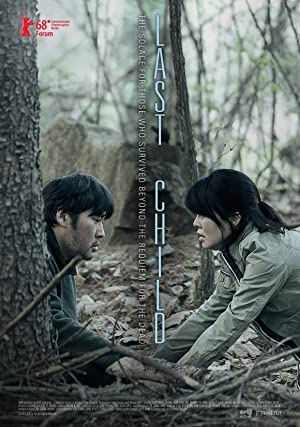 Last Child (2017)