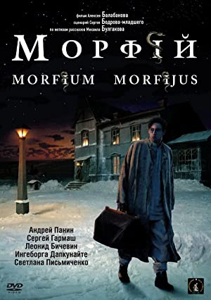 Morfiy (2008)