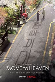 Watch Full Tvshow :Move to Heaven (2021-)