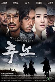 Watch Full Tvshow :Chuno (2010)