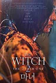 The Witch Part 2 The Other One (2022)