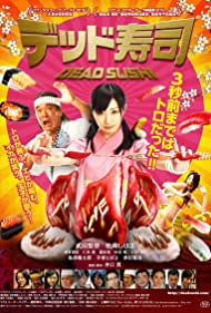 Dead Sushi (2012)