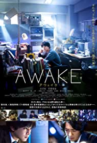 Awake (2020)