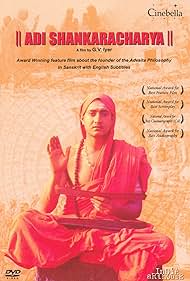 Adi Shankaracharya (1983)