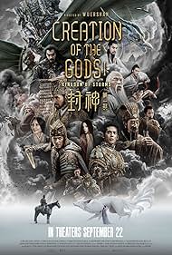 Watch Full Movie :Creation of the Gods I Kingdom of Storms (2023)