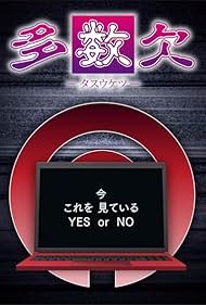 Watch Full Tvshow :TASUKETSU Fate of the Majority  (2024-)