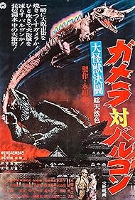 Gamera vs Barugon (1966)