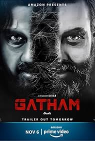 Gatham (2020)