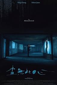 The Abandoned (2022)