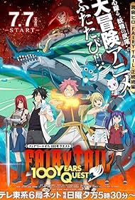 Fairy Tail 100 Years Quest (2024-)