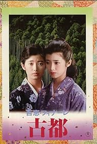 Koto (1980)