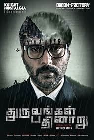 Dhuruvangal Pathinaaru (2016)