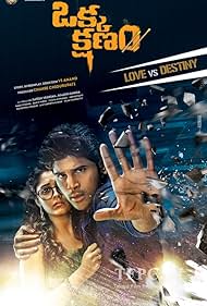 Okka Kshanam (2017)