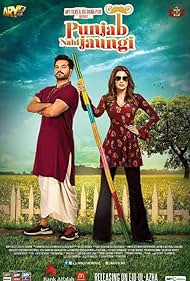 Watch Full Movie :Punjab Nahi Jaungi (2017)