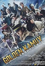 Golden Kamuy Hokkaido Shisei Shujin Soudatsuhen (2024)