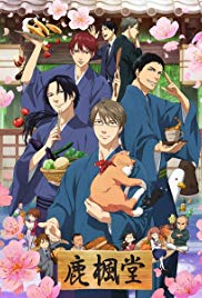 Watch Full Anime :Rokuhoudou Yotsuio Biyori (2018)