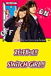 Watch Full Anime :Switch Girl!! (2011 )