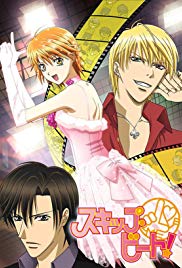 Watch Full Anime :Skip Beat! (2008 )