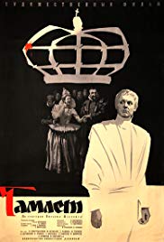 Hamlet (1964)