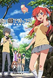Watch Full Anime :Waiting in the Summer (2012 )