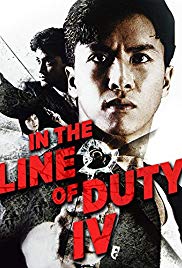 In the Line of Duty 4 (1989)